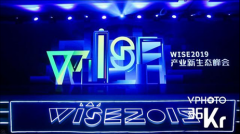 ̽ҵԾǨ켣WISE2019ҵ̬